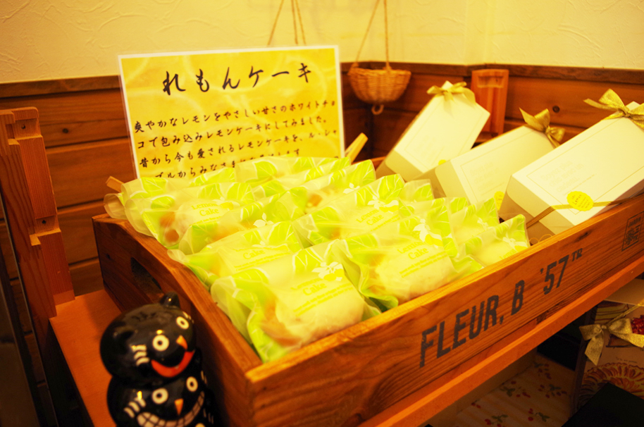 京都府南丹市園部町のケーキ・焼菓子・ミニクロのお店ル・シャンブルのレモンケーキ